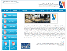 Tablet Screenshot of anaamgroup.com